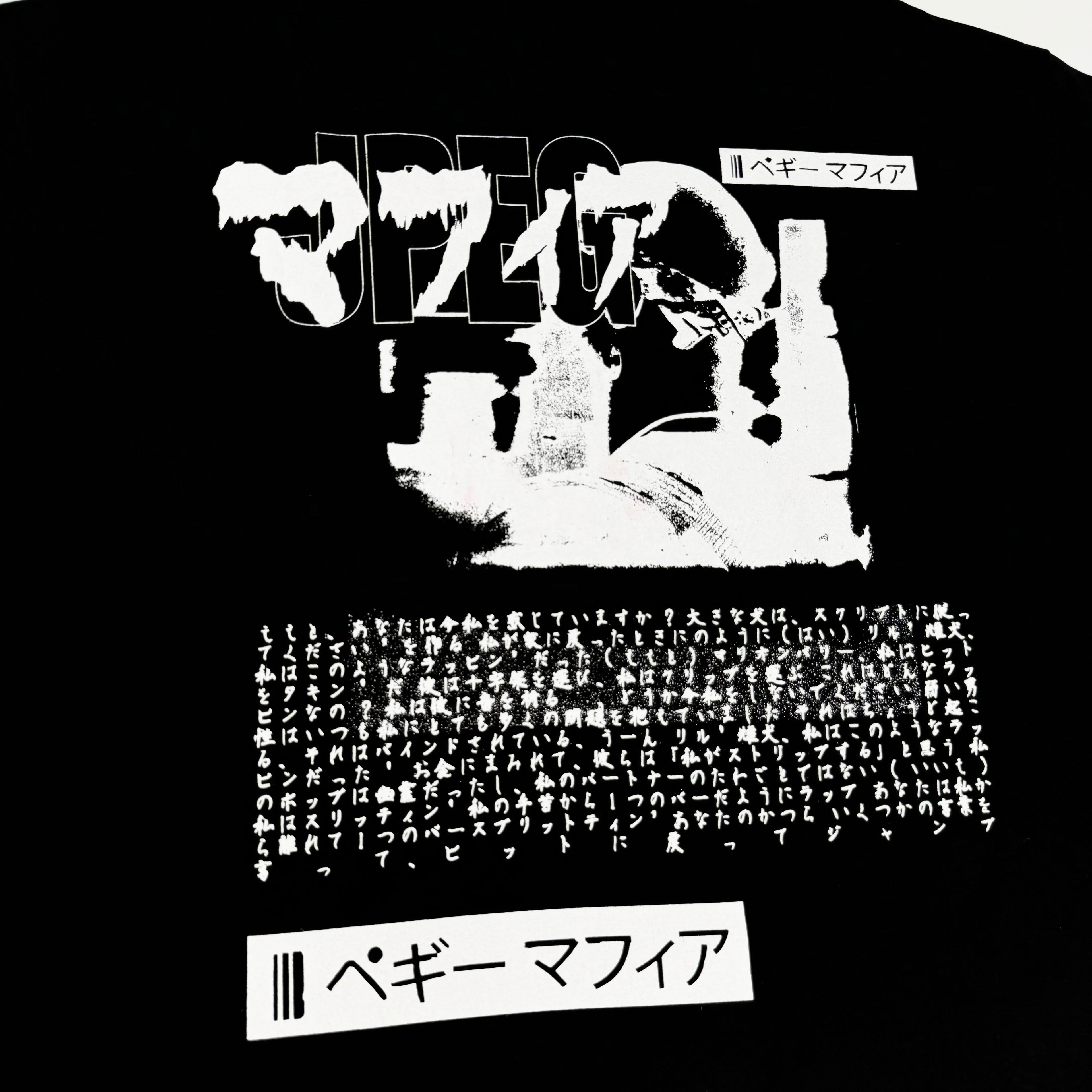 Black Jpegmafia Akira Graphic Tee