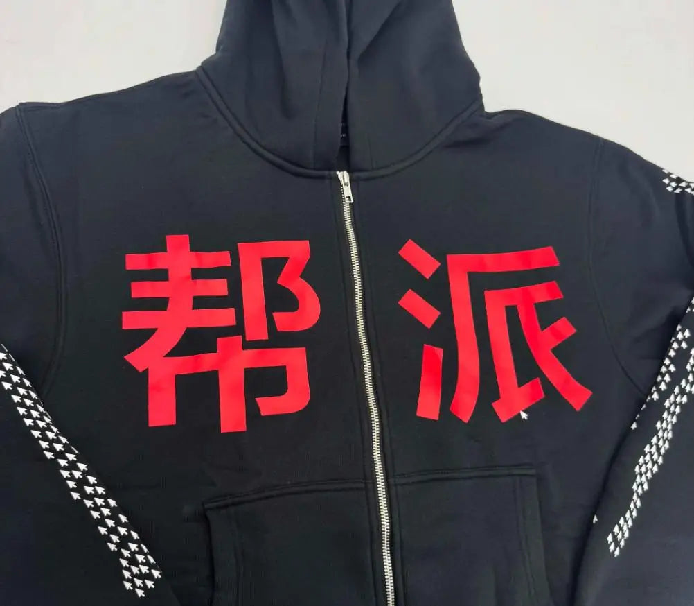 Black Vintage Jpeg Graphic Zip Hoodie
