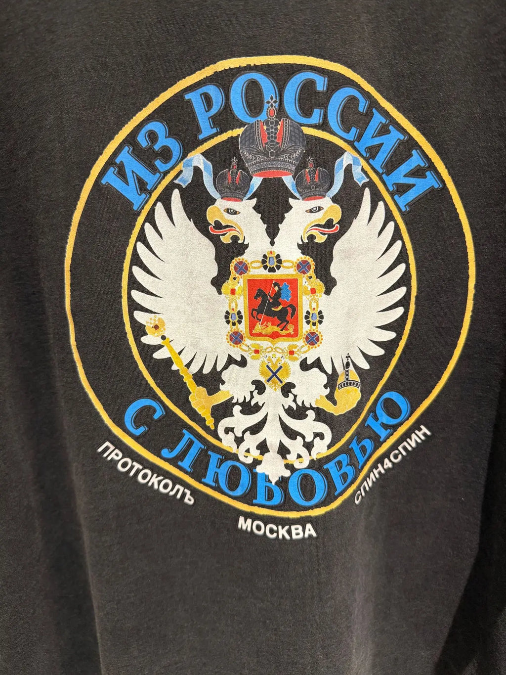 Black Russia Graphic Tee