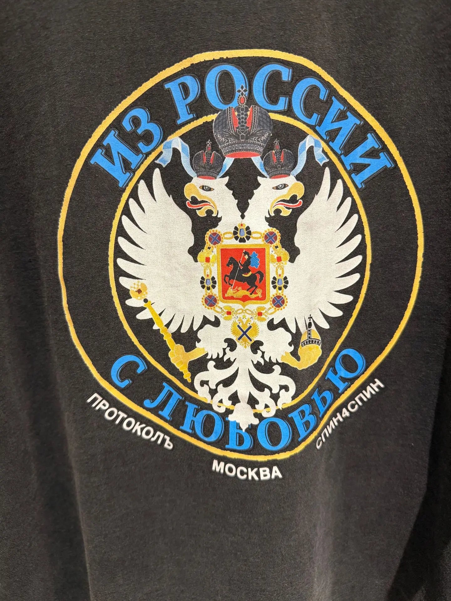 Black Russia Graphic Tee