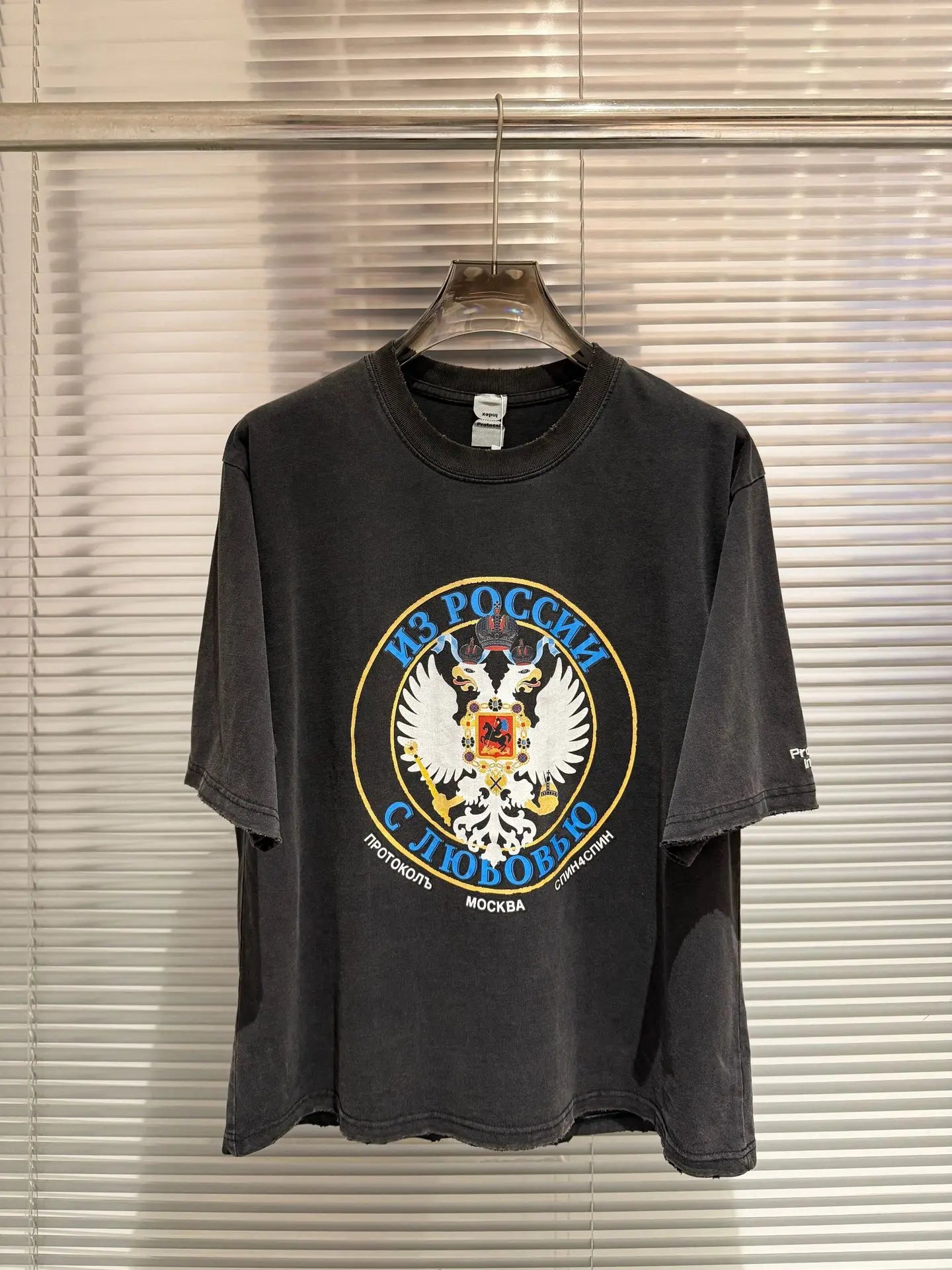 Black Russia Graphic Tee